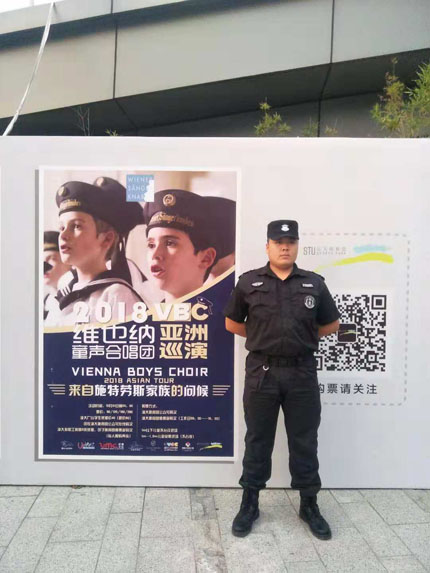 2018維也納童聲合唱團亞洲巡演汕大體育館護衛(wèi)活動